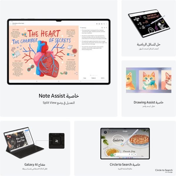 Celebrate with Us Anniversary Limited-Time & Limited-Quantity Deal AED 109-99.00د.إ:Samsung Galaxy Tab S10 Ultra, AI Tablet, Android Tablet, 5G, 12GB RAM, 512GB Storage, AMOLED...